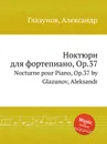 Ноктюрн для фортепиано, Op.37. Nocturne pour Piano, Op.37 by Glazunov, Aleksandr - А. Глазунов