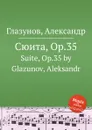 Сюита, Op.35. Suite, Op.35 by Glazunov, Aleksandr - А. Глазунов