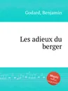 Les adieux du berger - B. Godard