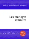 Les mariages samnites - A.E. Grétry