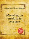 Memoires, ou essai sur la musique - A.E. Grétry