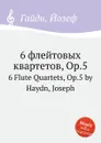 6 флейтовых квартетов, ор.5 - Дж. Хайдн