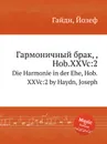 Гармоничный брак, Hob.XXVc:2 - Дж. Хайдн