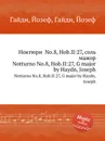 Ноктюрн No.8, Hob.II:27, соль мажор. Notturno No.8, Hob.II:27, G major by Haydn, Joseph - Дж. Хайдн
