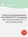 Соната для фортепиано No.8 Hob.XVI:5, ля мажор - Дж. Хайдн