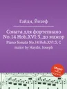 Соната для фортепиано No.14 Hob.XVI:3, до мажор - Дж. Хайдн