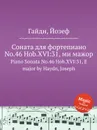 Соната для фортепиано No.46 Hob.XVI:31, ми мажор - Дж. Хайдн