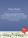 Соната для фортепиано No.52 Hob.XVI:39, соль мажор - Дж. Хайдн