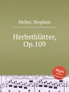 Herbstblatter, Op.109 - S. Heller