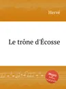 Le trone d'Ecosse - Hervé