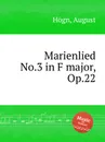 Marienlied No.3 in F major, Op.22 - A. Högn