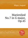 Marienlied No.7 in G major, Op.45 - A. Högn