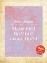 Marienlied No.9 in G major, Op.34 - A. Högn