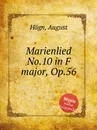 Marienlied No.10 in F major, Op.56 - A. Högn