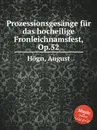 Prozessionsgesange fur das hocheilige Fronleichnamsfest, Op.52 - A. Högn