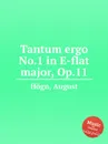 Tantum ergo No.1 in E-flat major, Op.11 - A. Högn