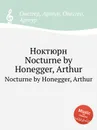 Ноктюрн. Nocturne by Honegger, Arthur - А. Хоннегер