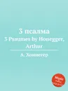 3 псалма. 3 Psaumes by Honegger, Arthur - А. Хоннегер