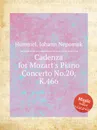 Cadenza for Mozart's Piano Concerto No.20, K.466 - J.N. Hummel