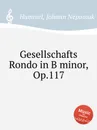 Gesellschafts Rondo in B minor, Op.117 - J.N. Hummel