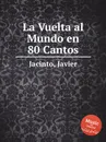 La Vuelta al Mundo en 80 Cantos - J. Jacinto