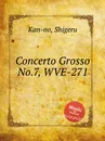 Concerto Grosso No.7, WVE-271 - S. Kan-no