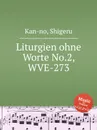 Liturgien ohne Worte No.2, WVE-273 - S. Kan-no