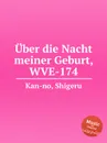Uber die Nacht meiner Geburt, WVE-174 - S. Kan-no