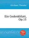 Ein Gedenkblatt, Op.15 - T. Kirchner