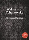 Walzer von Tchaikovsky - T. Kirchner