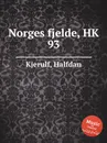 Norges fjelde, HK 93 - H. Kjerulf