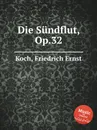 Die Sundflut, Op.32 - F.E. Koch