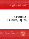 3 Feuilles d'album, Op.26 - A. Kopylov