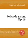 Polka de salon, Op.16 - A. Kopylov