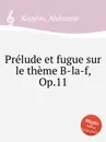 Prelude et fugue sur le theme B-la-f, Op.11 - A. Kopylov