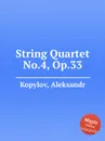 String Quartet No.4, Op.33 - A. Kopylov