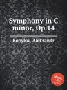 Symphony in C minor, Op.14 - A. Kopylov
