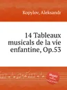 14 Tableaux musicals de la vie enfantine, Op.53 - A. Kopylov