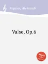 Valse, Op.6 - A. Kopylov