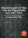 Choralvorspiel zu 'Nun sich der Tag geendet hat', Op.7 No.6 - P.O. Krause