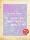 Serenade pour Flute, Viola et Guitarre, Op.60 - J. Küffner