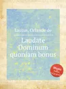 Laudate Dominum quoniam bonus - O.de Lassus