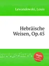 Hebraische Weisen, Op.45 - L. Lewandowski