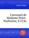 Карусель мадам Пеле-Нарбонн, S.214a - Ф. Лист