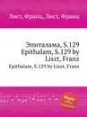 Эпиталама, S.129 - Ф. Лист