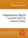 Тарантелла, Op.25. Tarantella, Op.25 by Lyapunov, Sergey - С. Ляпунов