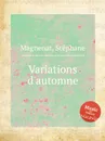 Variations d'automne - S. Magnenat