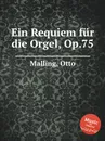 Ein Requiem fur die Orgel, Op.75 - O. Malling