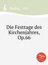 Die Festtage des Kirchenjahres, Op.66 - O. Malling