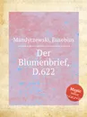 Der Blumenbrief, D.622 - E. Mandyczewski